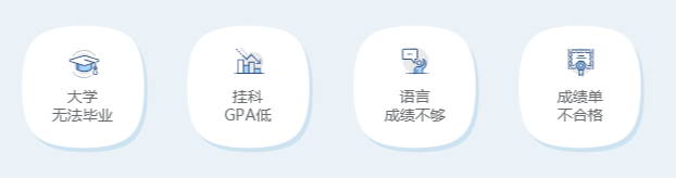 什么情况可以直升硕士.png